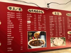 -姚记炒肝店(鼓楼店)