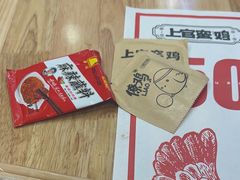 -上官窑鸡(长宁King88店)