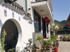 -芦茨金富饭庄·25年老字号·专做稻草鸡