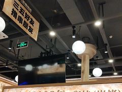 -三毛烧烤·南昌大排档(山姆店)