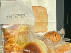 -崎本的店·专业酵种吐司(无锡万象汇店)