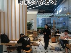 -丹礼糖甜品