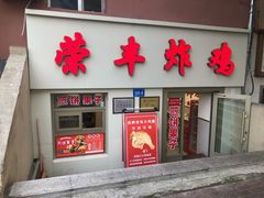 -尹记餐馆(花园店)