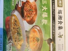 -巡湘记·乡野湖南菜(周浦万达店)