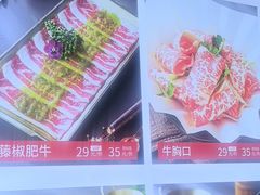 -合易泓烤肉•首创生椰大油边(宁山路店)