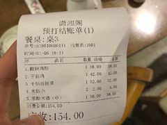-潇湘阁(昆泰国际大厦店)