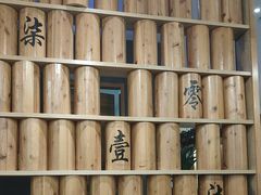 -7017浙菜•建德味(中财店)