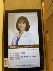 -深圳美莱医疗美容医院