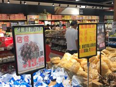 店内环境-昌大昌(鹰展店)