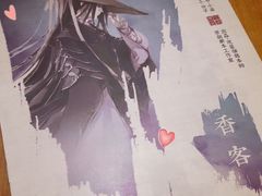 -汇佳桌游剧本咖啡馆(万体馆旗舰店)