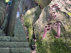 -五女山景区