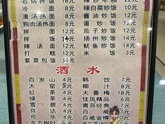 -春花民族美食(佳木斯总店)