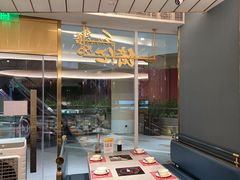 -一绪に寿喜烧(夫子庙水游城店)