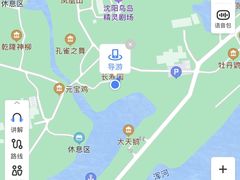 -沈阳鸟岛