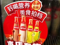 -李记牛杂店(建设一街店)