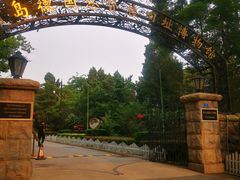 -青岛德国总督楼旧址博物馆