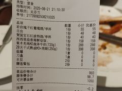 -哈布斯扒房(华发商都店)