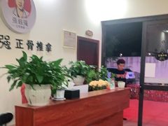 -张钰强中医正骨推拿连锁(唐家人才公寓店)