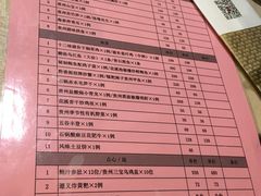菜单-黔香阁(碧云店)