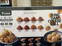 -正谈炸鸡(深圳首店)