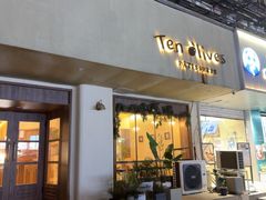 -Ten Olives甜点