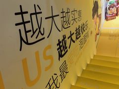 -咻啵翔翔零食基地(万达广场店)