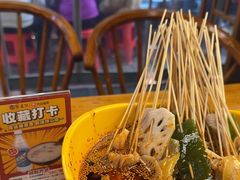 -古真记钵钵鸡(总店)