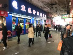 -秦氏环球炸鸡(解放北路店)
