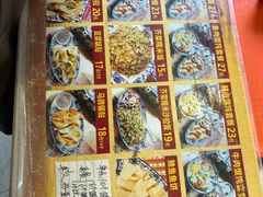 -长人馄饨铺(解放街店)