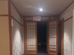 -汤泉良子(马连道店)