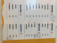 -张小盒·茶(民治1881mall店)