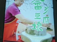 -畲乡一品鱼府土菜馆