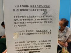 -首都医科大学附属北京友谊医院(西城院区)