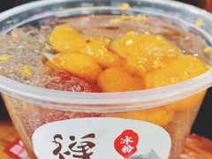 -禅泉冰粉(24城店)