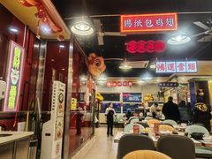 -日昌餐馆(亦庄店)