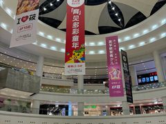-仲盛世界商城