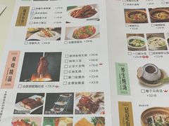 -点心传说·粤菜点心(佐阾虹湾店)