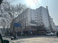 -朱记小郑酥烧饼(建康路店)