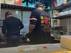 -乐乐姐超级土豆(中关村5号店)