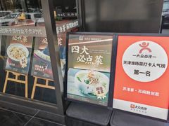 -苏淮景·苏闽融创菜·海鲜(原空港井河轩店)