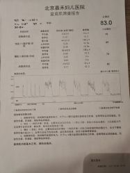 -北京嘉禾妇儿医院