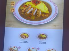 -和合谷(德外店)