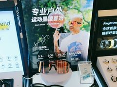 -鹰巢数码EAGLE’S NEST(燕莎店)