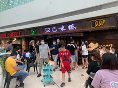 等位区-汉巴味德(大悦城店)