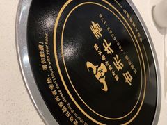 -古乐牛香鲜牛肉牛杂火锅(观前街店)