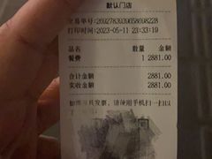 -南风(淮海街店)