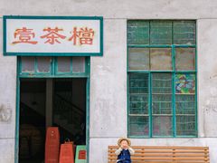 -霏梵印象公园摄影基地