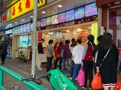 门面-嘉鸣扬·烧腊世家(洛溪新城店)