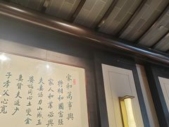 -三宝大饭店-中和艺素餐厅(浦上金山正祥广场店)