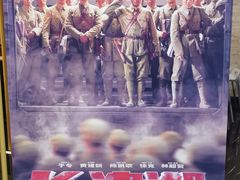 -上影国际影城(普陀绿地缤纷城店)